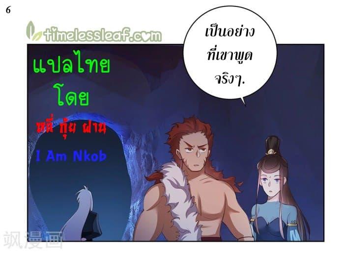 Manga-lc-com อ่านมังงะ อ่านการ์ตูน ออนไลน์ ฟรี Above All Gods ตอนที่ 1 2 3 4 5 6 7 8 9 10 11 12 13 14 ฟรี ไม่มีโฆษณา Manga-lc - อ่าน มังงะ อ่าน การ์ตูน ออนไลน์ อ่านมังงะ ฟรี