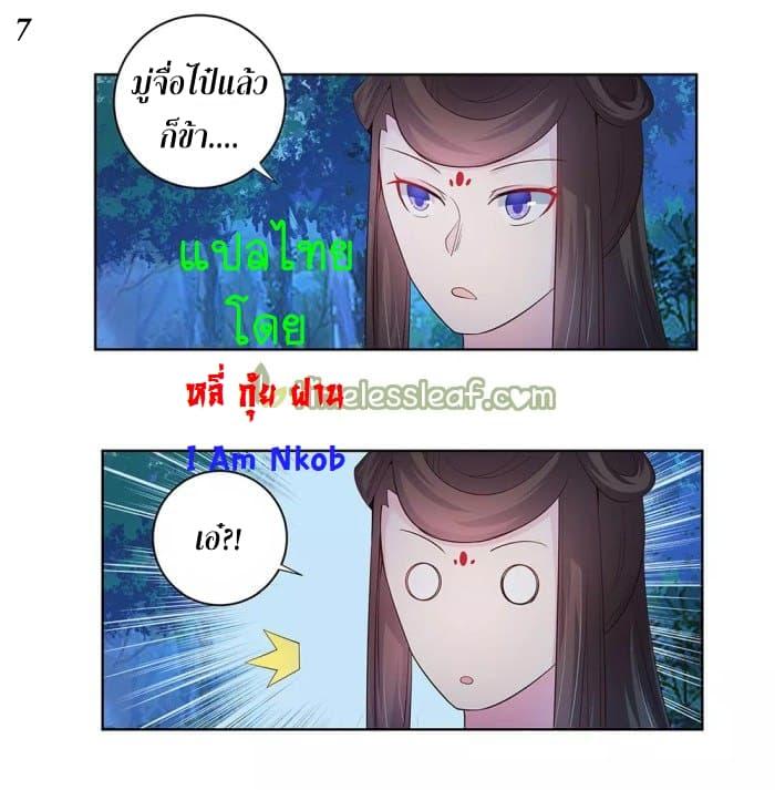 Manga-lc-com อ่านมังงะ อ่านการ์ตูน ออนไลน์ ฟรี Above All Gods ตอนที่ 1 2 3 4 5 6 7 8 9 10 11 12 13 14 ฟรี ไม่มีโฆษณา Manga-lc - อ่าน มังงะ อ่าน การ์ตูน ออนไลน์ อ่านมังงะ ฟรี
