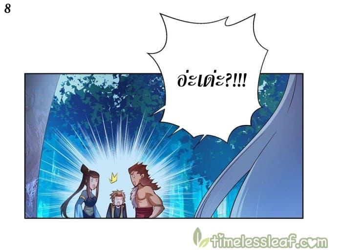 Manga-lc-com อ่านมังงะ อ่านการ์ตูน ออนไลน์ ฟรี Above All Gods ตอนที่ 1 2 3 4 5 6 7 8 9 10 11 12 13 14 ฟรี ไม่มีโฆษณา Manga-lc - อ่าน มังงะ อ่าน การ์ตูน ออนไลน์ อ่านมังงะ ฟรี