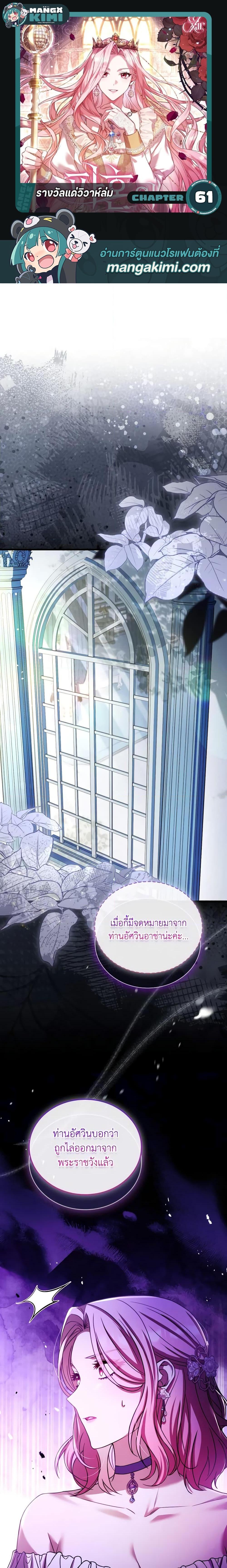 Manga-lc-com อ่านมังงะ อ่านการ์ตูน ออนไลน์ ฟรี The Price Of Breaking Up ตอนที่ 1 2 3 4 5 6 7 8 9 10 11 12 13 14 ฟรี ไม่มีโฆษณา Manga-lc - อ่าน มังงะ อ่าน การ์ตูน ออนไลน์ อ่านมังงะ ฟรี