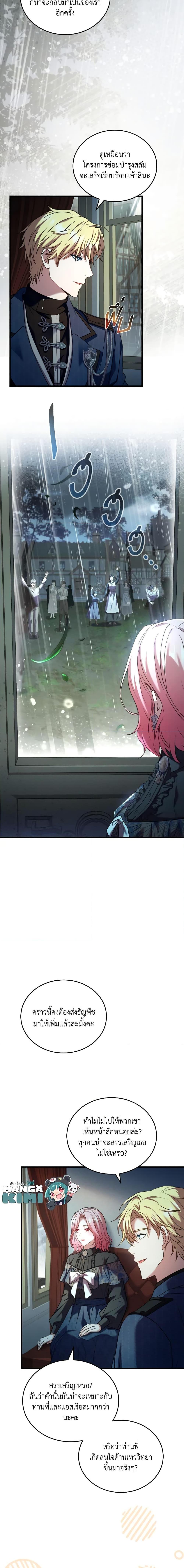 Manga-lc-com อ่านมังงะ อ่านการ์ตูน ออนไลน์ ฟรี The Price Of Breaking Up ตอนที่ 1 2 3 4 5 6 7 8 9 10 11 12 13 14 ฟรี ไม่มีโฆษณา Manga-lc - อ่าน มังงะ อ่าน การ์ตูน ออนไลน์ อ่านมังงะ ฟรี