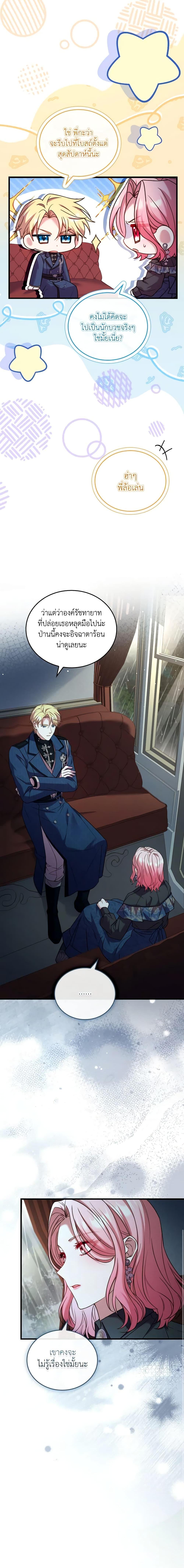 Manga-lc-com อ่านมังงะ อ่านการ์ตูน ออนไลน์ ฟรี The Price Of Breaking Up ตอนที่ 1 2 3 4 5 6 7 8 9 10 11 12 13 14 ฟรี ไม่มีโฆษณา Manga-lc - อ่าน มังงะ อ่าน การ์ตูน ออนไลน์ อ่านมังงะ ฟรี