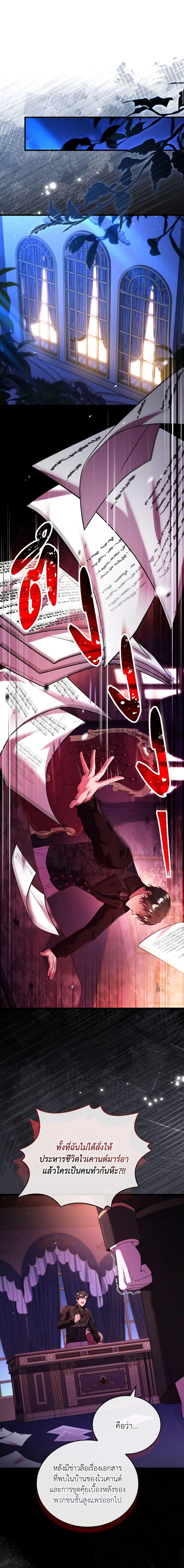 Manga-lc-com อ่านมังงะ อ่านการ์ตูน ออนไลน์ ฟรี The Price Of Breaking Up ตอนที่ 1 2 3 4 5 6 7 8 9 10 11 12 13 14 ฟรี ไม่มีโฆษณา Manga-lc - อ่าน มังงะ อ่าน การ์ตูน ออนไลน์ อ่านมังงะ ฟรี