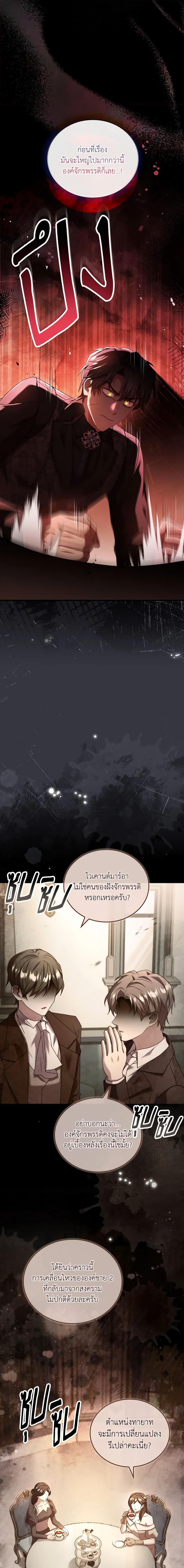 Manga-lc-com อ่านมังงะ อ่านการ์ตูน ออนไลน์ ฟรี The Price Of Breaking Up ตอนที่ 1 2 3 4 5 6 7 8 9 10 11 12 13 14 ฟรี ไม่มีโฆษณา Manga-lc - อ่าน มังงะ อ่าน การ์ตูน ออนไลน์ อ่านมังงะ ฟรี