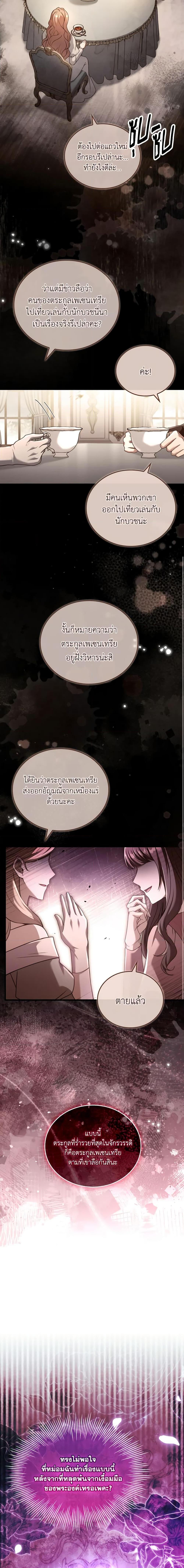 Manga-lc-com อ่านมังงะ อ่านการ์ตูน ออนไลน์ ฟรี The Price Of Breaking Up ตอนที่ 1 2 3 4 5 6 7 8 9 10 11 12 13 14 ฟรี ไม่มีโฆษณา Manga-lc - อ่าน มังงะ อ่าน การ์ตูน ออนไลน์ อ่านมังงะ ฟรี