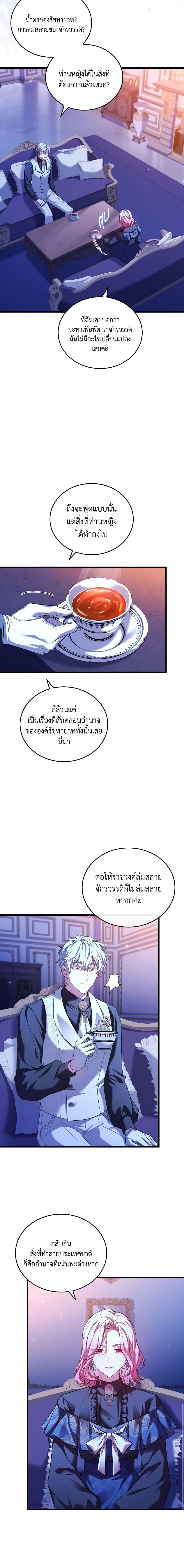 Manga-lc-com อ่านมังงะ อ่านการ์ตูน ออนไลน์ ฟรี The Price Of Breaking Up ตอนที่ 1 2 3 4 5 6 7 8 9 10 11 12 13 14 ฟรี ไม่มีโฆษณา Manga-lc - อ่าน มังงะ อ่าน การ์ตูน ออนไลน์ อ่านมังงะ ฟรี