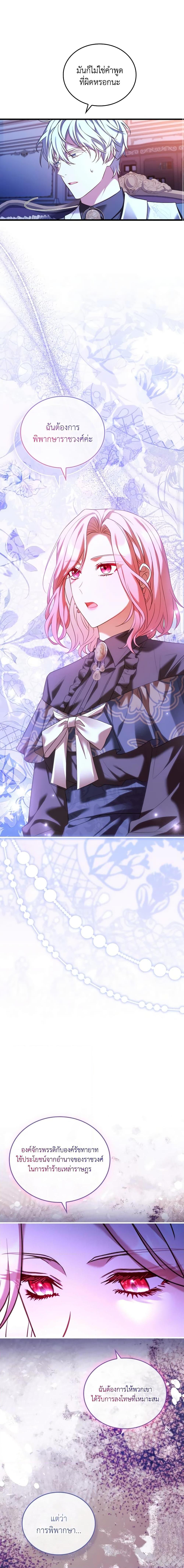 Manga-lc-com อ่านมังงะ อ่านการ์ตูน ออนไลน์ ฟรี The Price Of Breaking Up ตอนที่ 1 2 3 4 5 6 7 8 9 10 11 12 13 14 ฟรี ไม่มีโฆษณา Manga-lc - อ่าน มังงะ อ่าน การ์ตูน ออนไลน์ อ่านมังงะ ฟรี