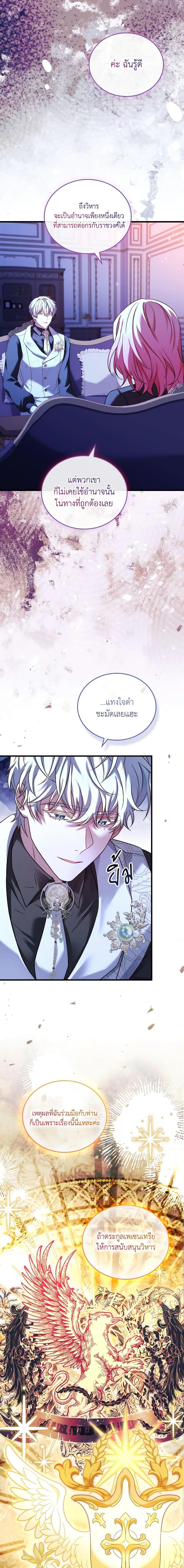 Manga-lc-com อ่านมังงะ อ่านการ์ตูน ออนไลน์ ฟรี The Price Of Breaking Up ตอนที่ 1 2 3 4 5 6 7 8 9 10 11 12 13 14 ฟรี ไม่มีโฆษณา Manga-lc - อ่าน มังงะ อ่าน การ์ตูน ออนไลน์ อ่านมังงะ ฟรี