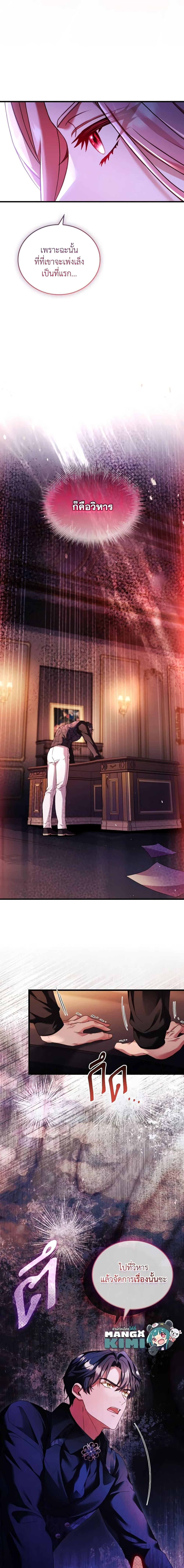 Manga-lc-com อ่านมังงะ อ่านการ์ตูน ออนไลน์ ฟรี The Price Of Breaking Up ตอนที่ 1 2 3 4 5 6 7 8 9 10 11 12 13 14 ฟรี ไม่มีโฆษณา Manga-lc - อ่าน มังงะ อ่าน การ์ตูน ออนไลน์ อ่านมังงะ ฟรี