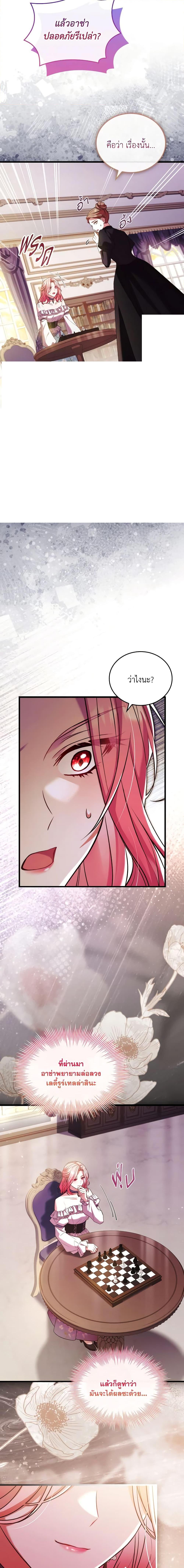 Manga-lc-com อ่านมังงะ อ่านการ์ตูน ออนไลน์ ฟรี The Price Of Breaking Up ตอนที่ 1 2 3 4 5 6 7 8 9 10 11 12 13 14 ฟรี ไม่มีโฆษณา Manga-lc - อ่าน มังงะ อ่าน การ์ตูน ออนไลน์ อ่านมังงะ ฟรี