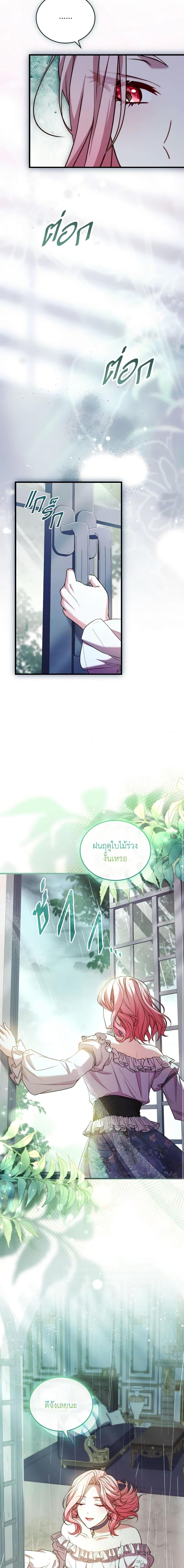 Manga-lc-com อ่านมังงะ อ่านการ์ตูน ออนไลน์ ฟรี The Price Of Breaking Up ตอนที่ 1 2 3 4 5 6 7 8 9 10 11 12 13 14 ฟรี ไม่มีโฆษณา Manga-lc - อ่าน มังงะ อ่าน การ์ตูน ออนไลน์ อ่านมังงะ ฟรี