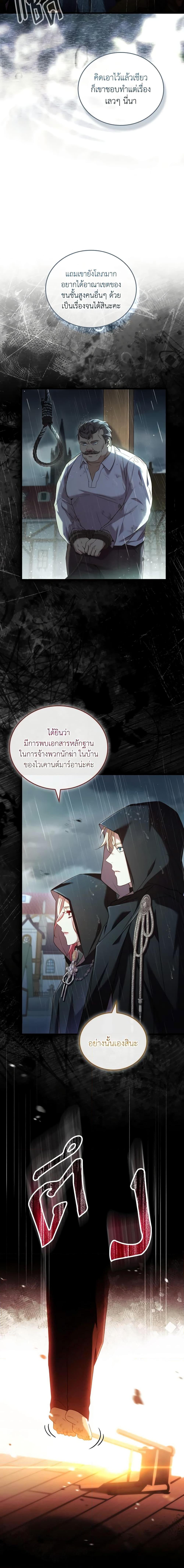 Manga-lc-com อ่านมังงะ อ่านการ์ตูน ออนไลน์ ฟรี The Price Of Breaking Up ตอนที่ 1 2 3 4 5 6 7 8 9 10 11 12 13 14 ฟรี ไม่มีโฆษณา Manga-lc - อ่าน มังงะ อ่าน การ์ตูน ออนไลน์ อ่านมังงะ ฟรี