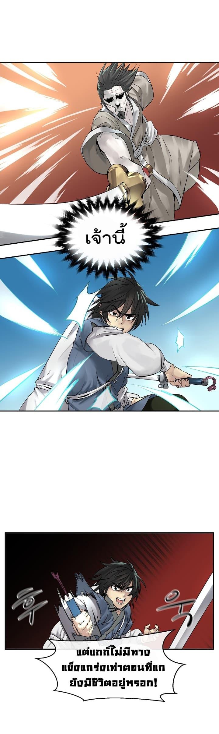 Manga-lc-com อ่านมังงะ อ่านการ์ตูน ออนไลน์ ฟรี Volcanic Age ตอนที่ 1 2 3 4 5 6 7 8 9 10 11 12 13 14 ฟรี ไม่มีโฆษณา Manga-lc - อ่าน มังงะ อ่าน การ์ตูน ออนไลน์ อ่านมังงะ ฟรี