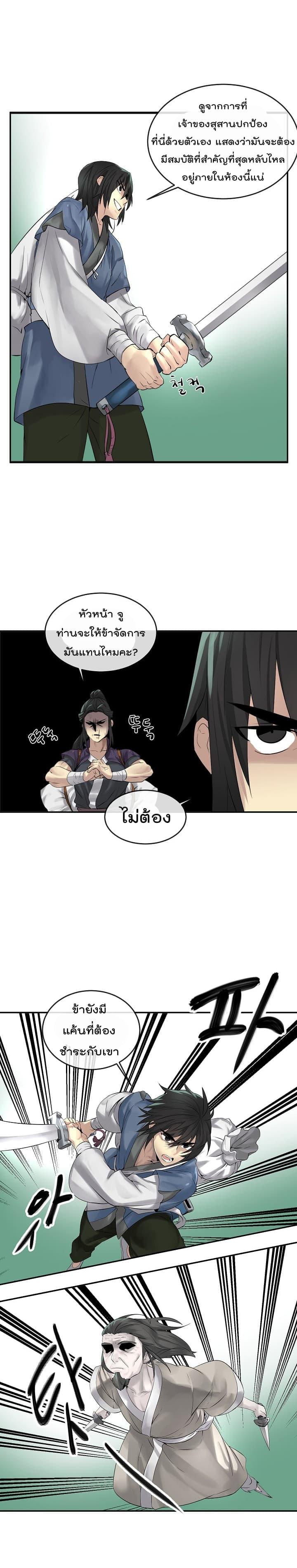 Manga-lc-com อ่านมังงะ อ่านการ์ตูน ออนไลน์ ฟรี Volcanic Age ตอนที่ 1 2 3 4 5 6 7 8 9 10 11 12 13 14 ฟรี ไม่มีโฆษณา Manga-lc - อ่าน มังงะ อ่าน การ์ตูน ออนไลน์ อ่านมังงะ ฟรี