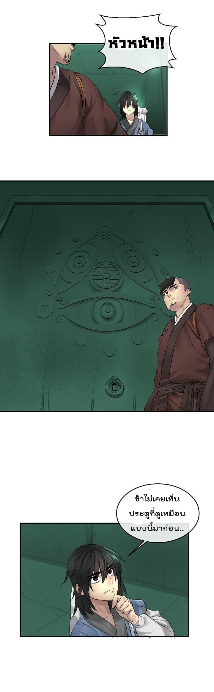 Manga-lc-com อ่านมังงะ อ่านการ์ตูน ออนไลน์ ฟรี Volcanic Age ตอนที่ 1 2 3 4 5 6 7 8 9 10 11 12 13 14 ฟรี ไม่มีโฆษณา Manga-lc - อ่าน มังงะ อ่าน การ์ตูน ออนไลน์ อ่านมังงะ ฟรี