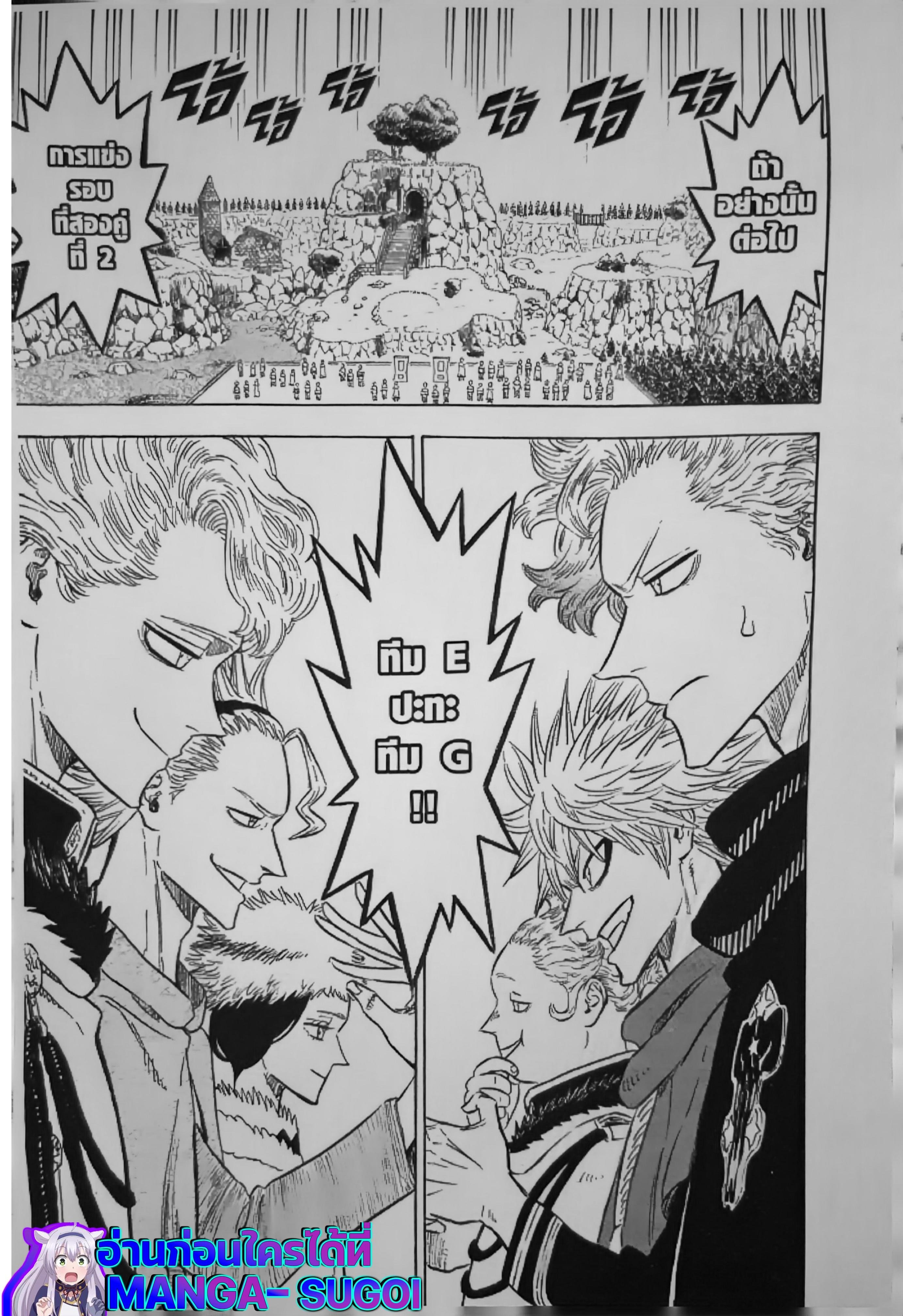Manga-lc-com อ่านมังงะ อ่านการ์ตูน ออนไลน์ ฟรี Black Clover ตอนที่ 1 2 3 4 5 6 7 8 9 10 11 12 13 14 ฟรี ไม่มีโฆษณา Manga-lc - อ่าน มังงะ อ่าน การ์ตูน ออนไลน์ อ่านมังงะ ฟรี