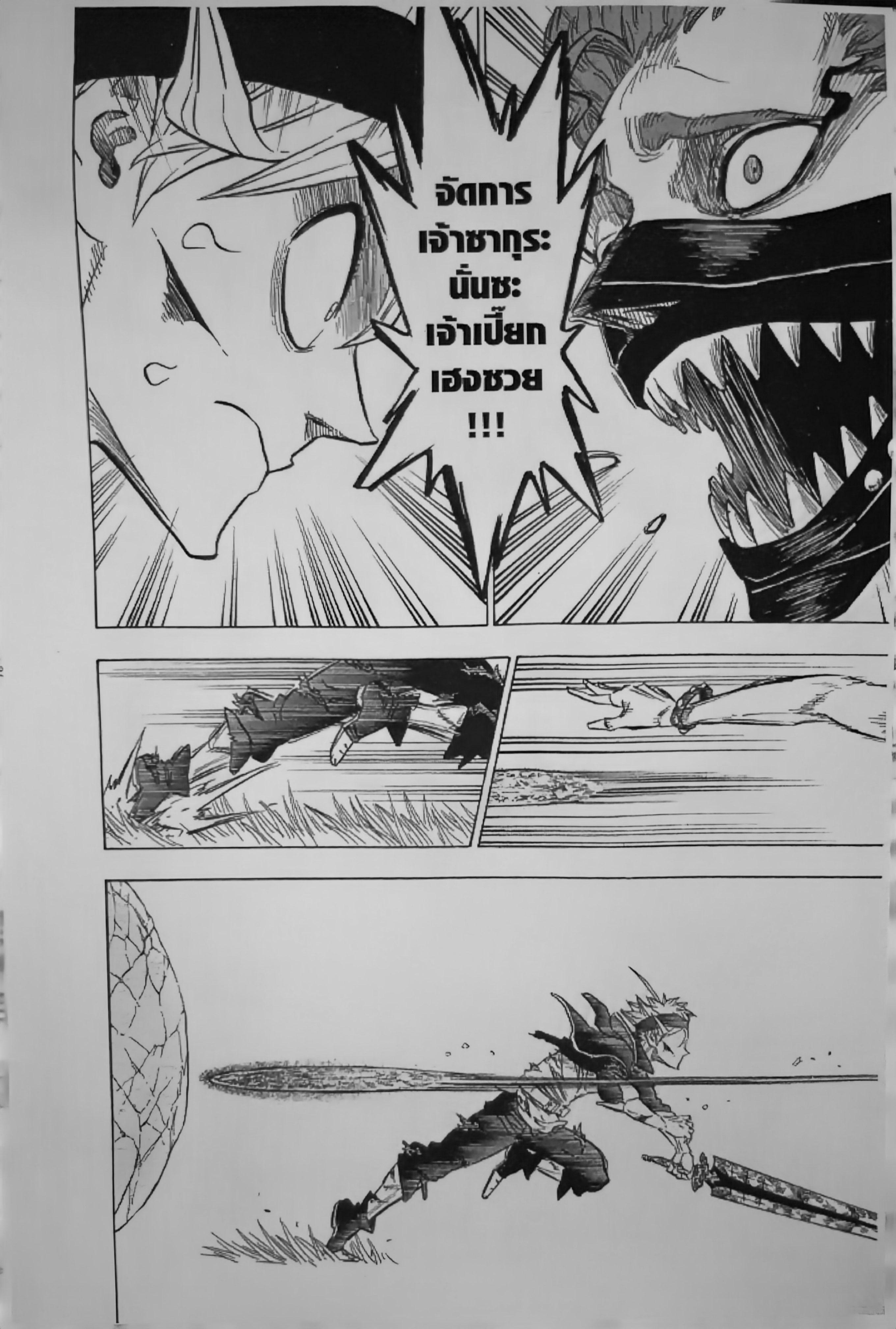 Manga-lc-com อ่านมังงะ อ่านการ์ตูน ออนไลน์ ฟรี Black Clover ตอนที่ 1 2 3 4 5 6 7 8 9 10 11 12 13 14 ฟรี ไม่มีโฆษณา Manga-lc - อ่าน มังงะ อ่าน การ์ตูน ออนไลน์ อ่านมังงะ ฟรี