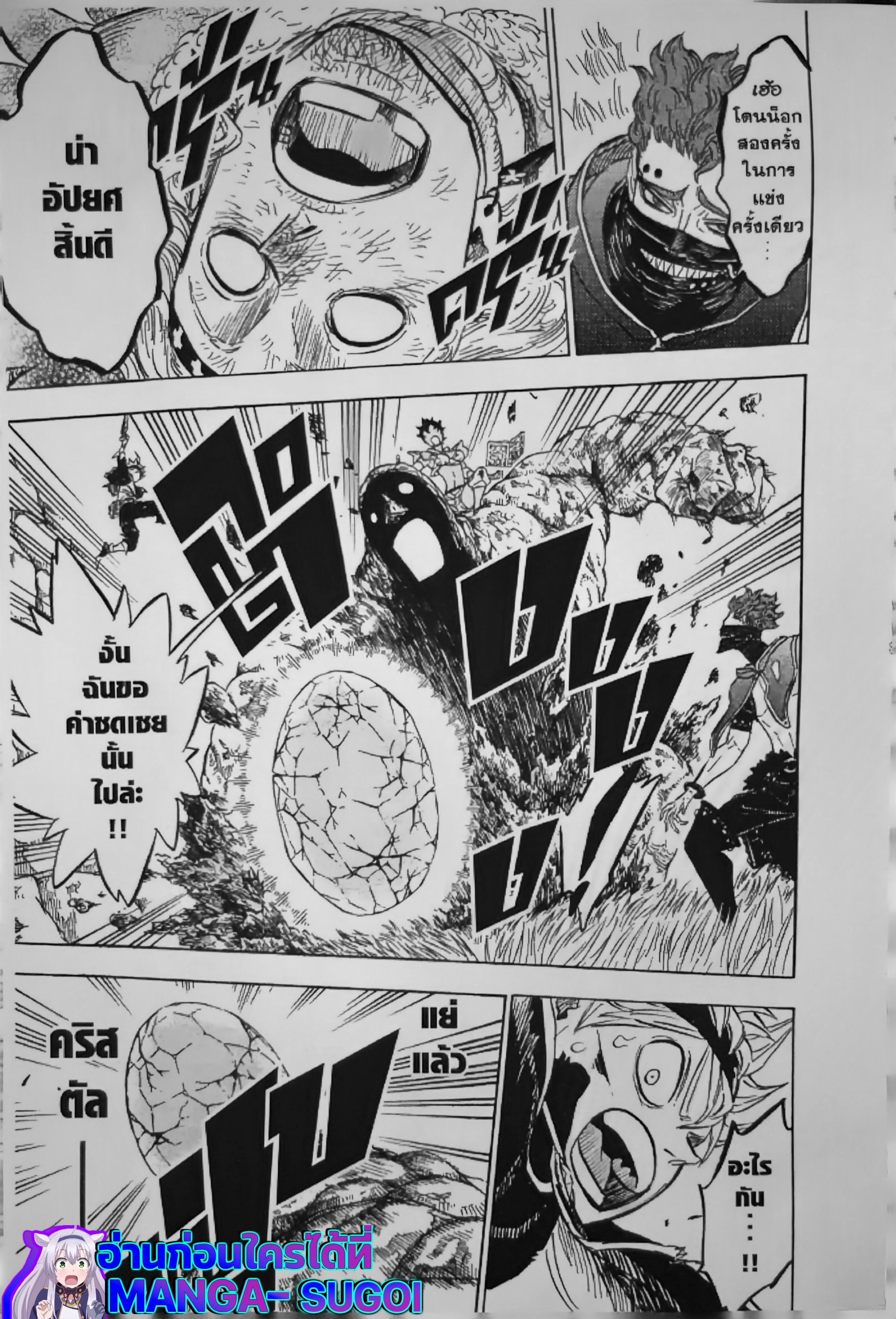 Manga-lc-com อ่านมังงะ อ่านการ์ตูน ออนไลน์ ฟรี Black Clover ตอนที่ 1 2 3 4 5 6 7 8 9 10 11 12 13 14 ฟรี ไม่มีโฆษณา Manga-lc - อ่าน มังงะ อ่าน การ์ตูน ออนไลน์ อ่านมังงะ ฟรี