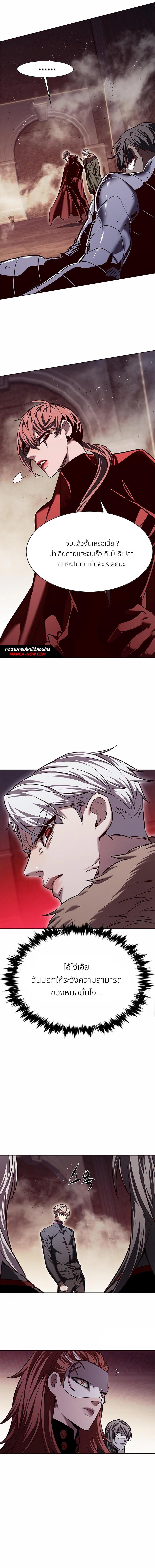 Manga-lc-com อ่านมังงะ อ่านการ์ตูน ออนไลน์ ฟรี Eleceed ตอนที่ 1 2 3 4 5 6 7 8 9 10 11 12 13 14 ฟรี ไม่มีโฆษณา Manga-lc - อ่าน มังงะ อ่าน การ์ตูน ออนไลน์ อ่านมังงะ ฟรี