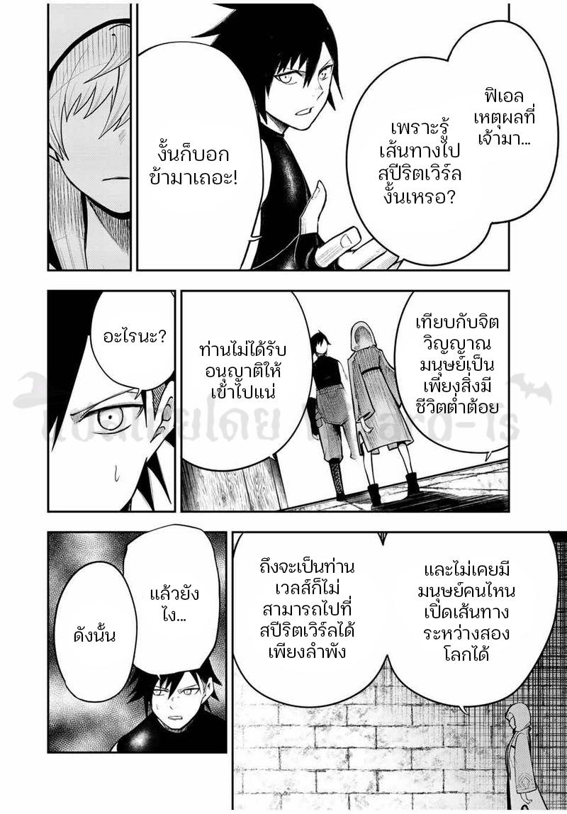 Manga-lc-com อ่านมังงะ อ่านการ์ตูน ออนไลน์ ฟรี Dorei Tensei Sono Dorei, Saikyou no Moto Ouji ni Tsuki ตอนที่ 1 2 3 4 5 6 7 8 9 10 11 12 13 14 ฟรี ไม่มีโฆษณา Manga-lc - อ่าน มังงะ อ่าน การ์ตูน ออนไลน์ อ่านมังงะ ฟรี