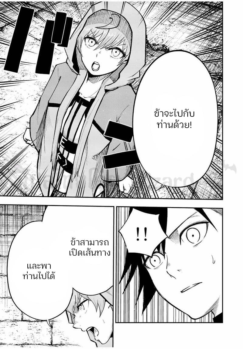Manga-lc-com อ่านมังงะ อ่านการ์ตูน ออนไลน์ ฟรี Dorei Tensei Sono Dorei, Saikyou no Moto Ouji ni Tsuki ตอนที่ 1 2 3 4 5 6 7 8 9 10 11 12 13 14 ฟรี ไม่มีโฆษณา Manga-lc - อ่าน มังงะ อ่าน การ์ตูน ออนไลน์ อ่านมังงะ ฟรี