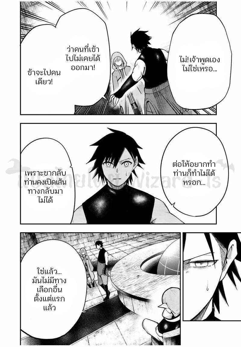 Manga-lc-com อ่านมังงะ อ่านการ์ตูน ออนไลน์ ฟรี Dorei Tensei Sono Dorei, Saikyou no Moto Ouji ni Tsuki ตอนที่ 1 2 3 4 5 6 7 8 9 10 11 12 13 14 ฟรี ไม่มีโฆษณา Manga-lc - อ่าน มังงะ อ่าน การ์ตูน ออนไลน์ อ่านมังงะ ฟรี
