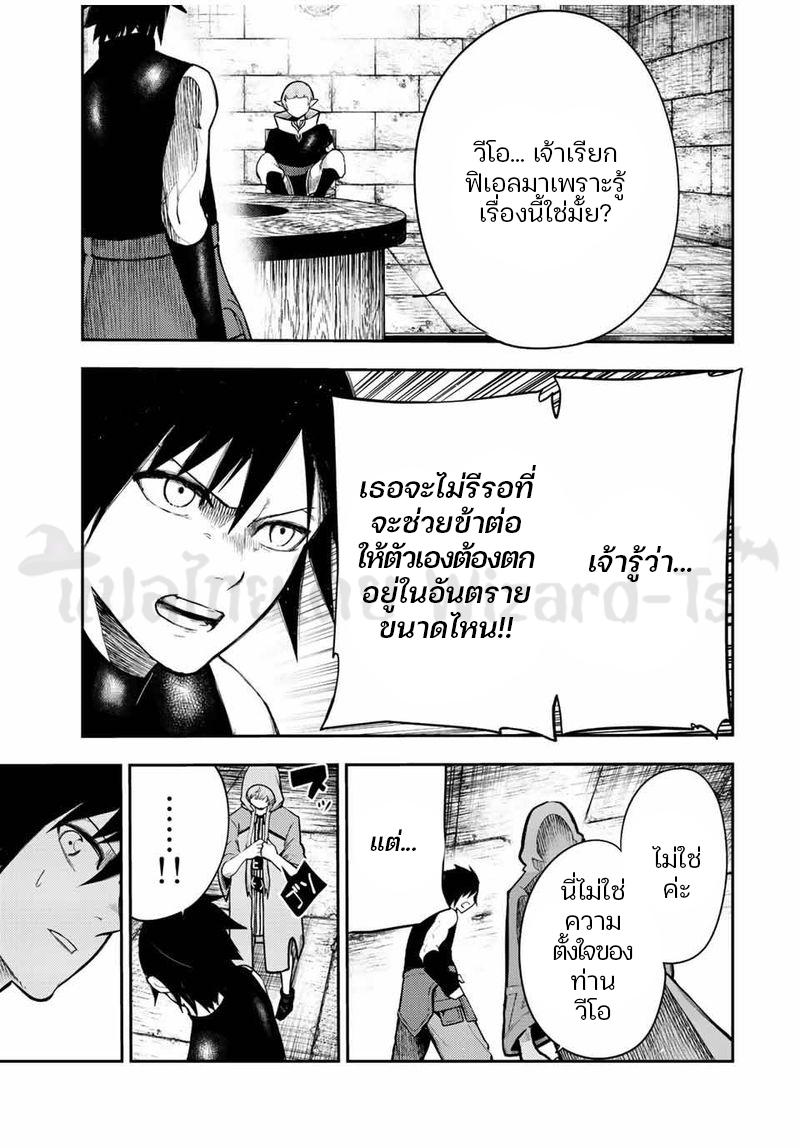 Manga-lc-com อ่านมังงะ อ่านการ์ตูน ออนไลน์ ฟรี Dorei Tensei Sono Dorei, Saikyou no Moto Ouji ni Tsuki ตอนที่ 1 2 3 4 5 6 7 8 9 10 11 12 13 14 ฟรี ไม่มีโฆษณา Manga-lc - อ่าน มังงะ อ่าน การ์ตูน ออนไลน์ อ่านมังงะ ฟรี