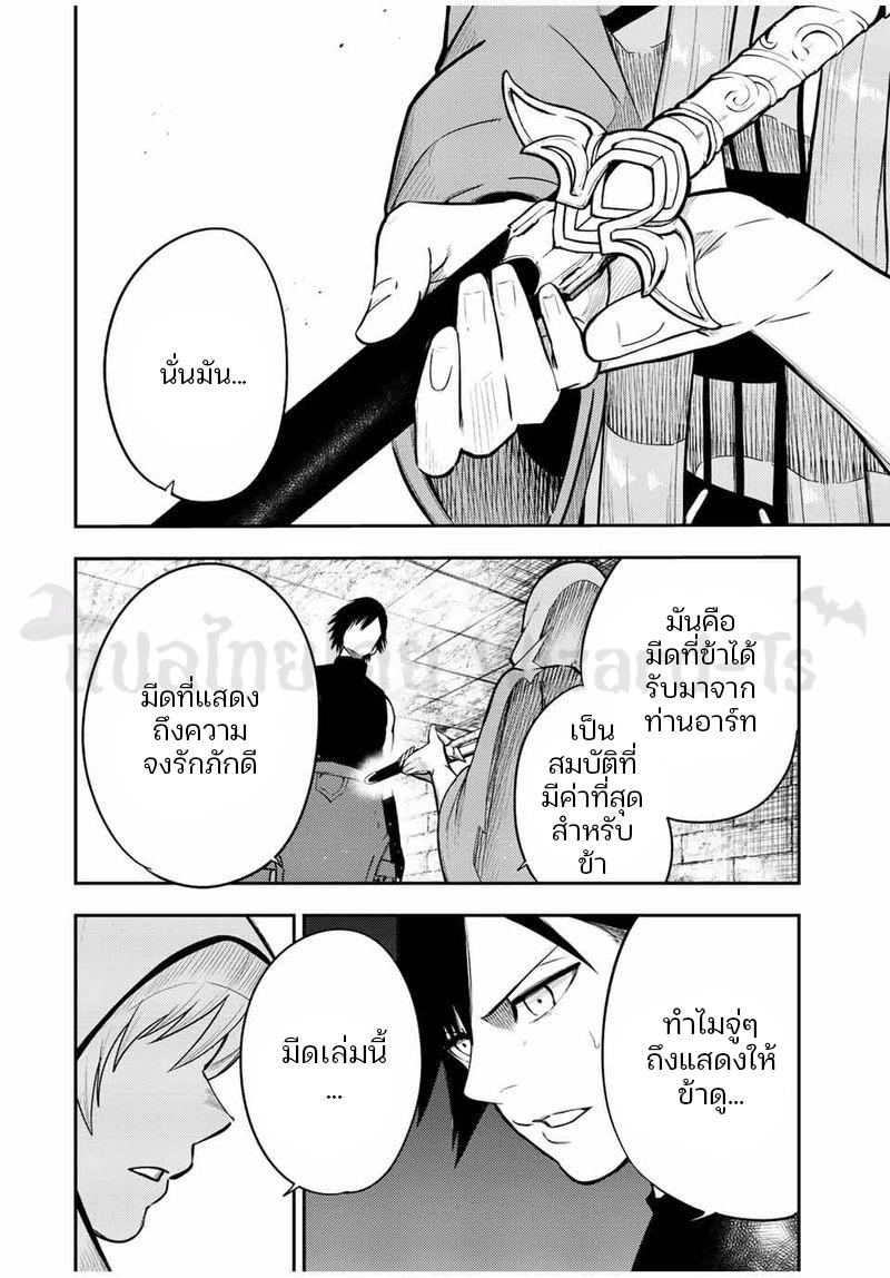 Manga-lc-com อ่านมังงะ อ่านการ์ตูน ออนไลน์ ฟรี Dorei Tensei Sono Dorei, Saikyou no Moto Ouji ni Tsuki ตอนที่ 1 2 3 4 5 6 7 8 9 10 11 12 13 14 ฟรี ไม่มีโฆษณา Manga-lc - อ่าน มังงะ อ่าน การ์ตูน ออนไลน์ อ่านมังงะ ฟรี