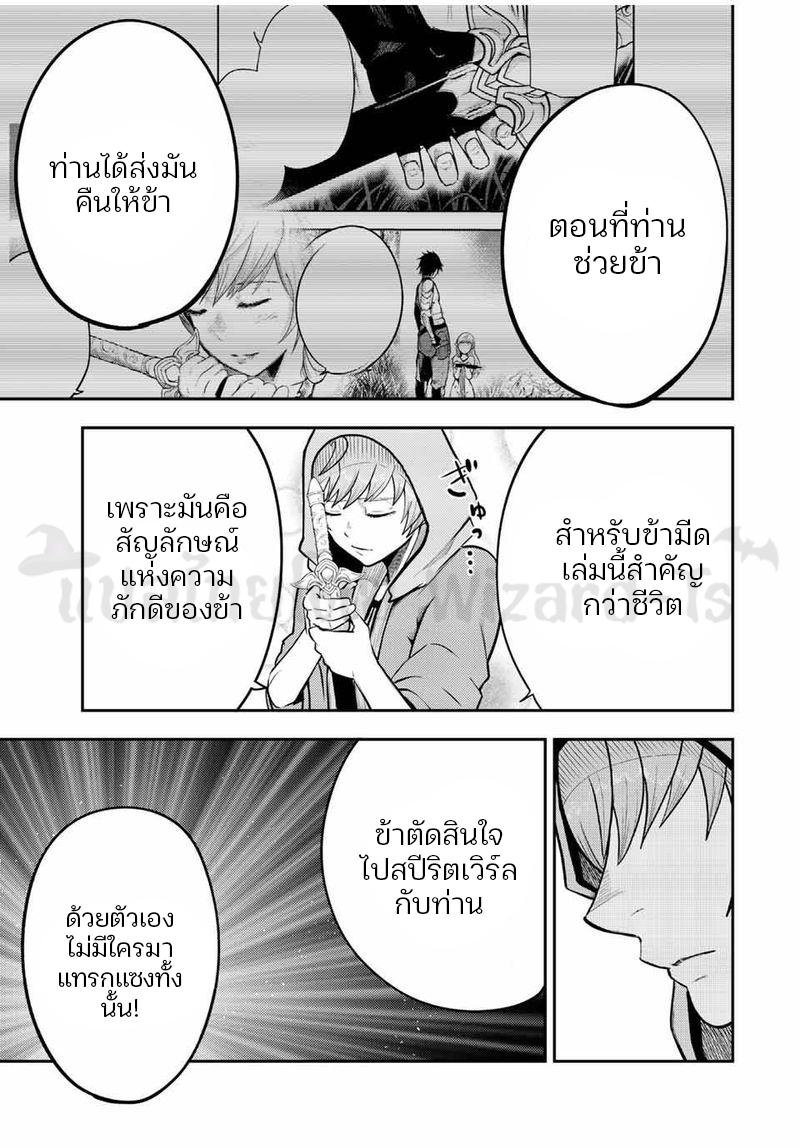 Manga-lc-com อ่านมังงะ อ่านการ์ตูน ออนไลน์ ฟรี Dorei Tensei Sono Dorei, Saikyou no Moto Ouji ni Tsuki ตอนที่ 1 2 3 4 5 6 7 8 9 10 11 12 13 14 ฟรี ไม่มีโฆษณา Manga-lc - อ่าน มังงะ อ่าน การ์ตูน ออนไลน์ อ่านมังงะ ฟรี