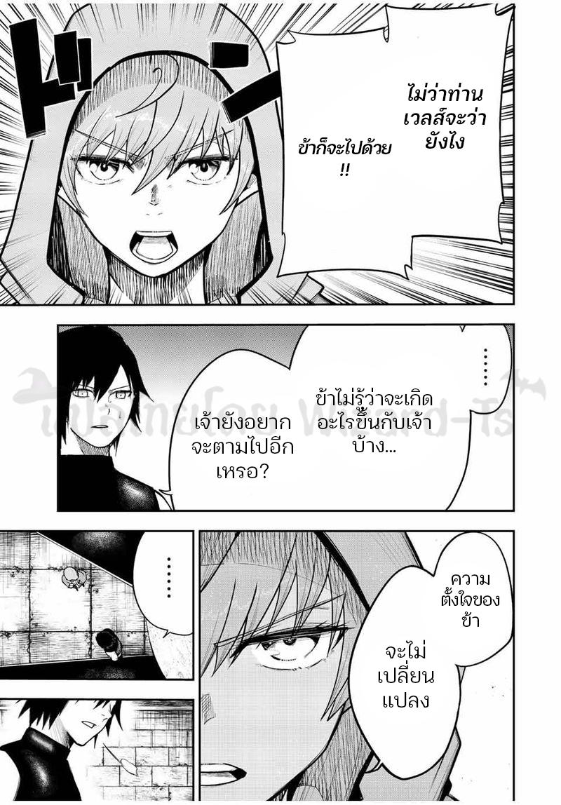 Manga-lc-com อ่านมังงะ อ่านการ์ตูน ออนไลน์ ฟรี Dorei Tensei Sono Dorei, Saikyou no Moto Ouji ni Tsuki ตอนที่ 1 2 3 4 5 6 7 8 9 10 11 12 13 14 ฟรี ไม่มีโฆษณา Manga-lc - อ่าน มังงะ อ่าน การ์ตูน ออนไลน์ อ่านมังงะ ฟรี