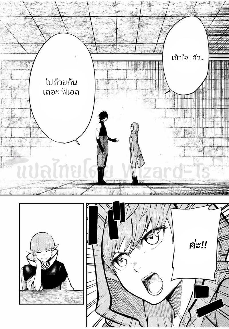 Manga-lc-com อ่านมังงะ อ่านการ์ตูน ออนไลน์ ฟรี Dorei Tensei Sono Dorei, Saikyou no Moto Ouji ni Tsuki ตอนที่ 1 2 3 4 5 6 7 8 9 10 11 12 13 14 ฟรี ไม่มีโฆษณา Manga-lc - อ่าน มังงะ อ่าน การ์ตูน ออนไลน์ อ่านมังงะ ฟรี