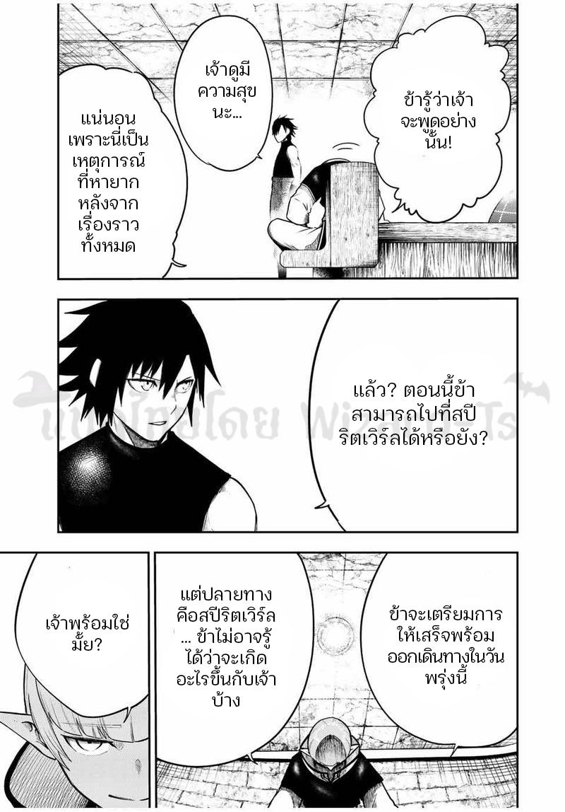 Manga-lc-com อ่านมังงะ อ่านการ์ตูน ออนไลน์ ฟรี Dorei Tensei Sono Dorei, Saikyou no Moto Ouji ni Tsuki ตอนที่ 1 2 3 4 5 6 7 8 9 10 11 12 13 14 ฟรี ไม่มีโฆษณา Manga-lc - อ่าน มังงะ อ่าน การ์ตูน ออนไลน์ อ่านมังงะ ฟรี