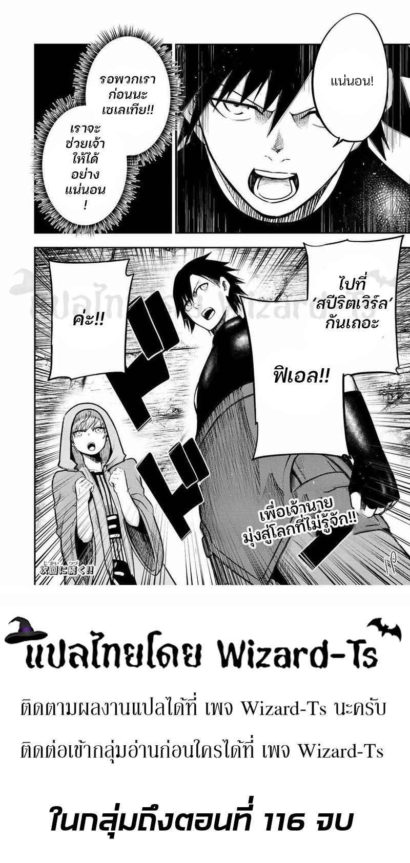 Manga-lc-com อ่านมังงะ อ่านการ์ตูน ออนไลน์ ฟรี Dorei Tensei Sono Dorei, Saikyou no Moto Ouji ni Tsuki ตอนที่ 1 2 3 4 5 6 7 8 9 10 11 12 13 14 ฟรี ไม่มีโฆษณา Manga-lc - อ่าน มังงะ อ่าน การ์ตูน ออนไลน์ อ่านมังงะ ฟรี