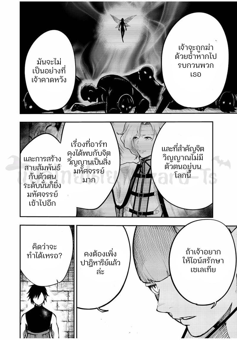 Manga-lc-com อ่านมังงะ อ่านการ์ตูน ออนไลน์ ฟรี Dorei Tensei Sono Dorei, Saikyou no Moto Ouji ni Tsuki ตอนที่ 1 2 3 4 5 6 7 8 9 10 11 12 13 14 ฟรี ไม่มีโฆษณา Manga-lc - อ่าน มังงะ อ่าน การ์ตูน ออนไลน์ อ่านมังงะ ฟรี