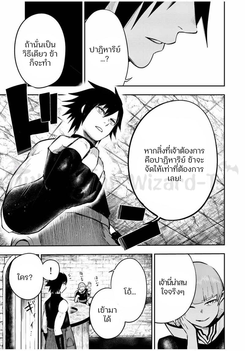 Manga-lc-com อ่านมังงะ อ่านการ์ตูน ออนไลน์ ฟรี Dorei Tensei Sono Dorei, Saikyou no Moto Ouji ni Tsuki ตอนที่ 1 2 3 4 5 6 7 8 9 10 11 12 13 14 ฟรี ไม่มีโฆษณา Manga-lc - อ่าน มังงะ อ่าน การ์ตูน ออนไลน์ อ่านมังงะ ฟรี