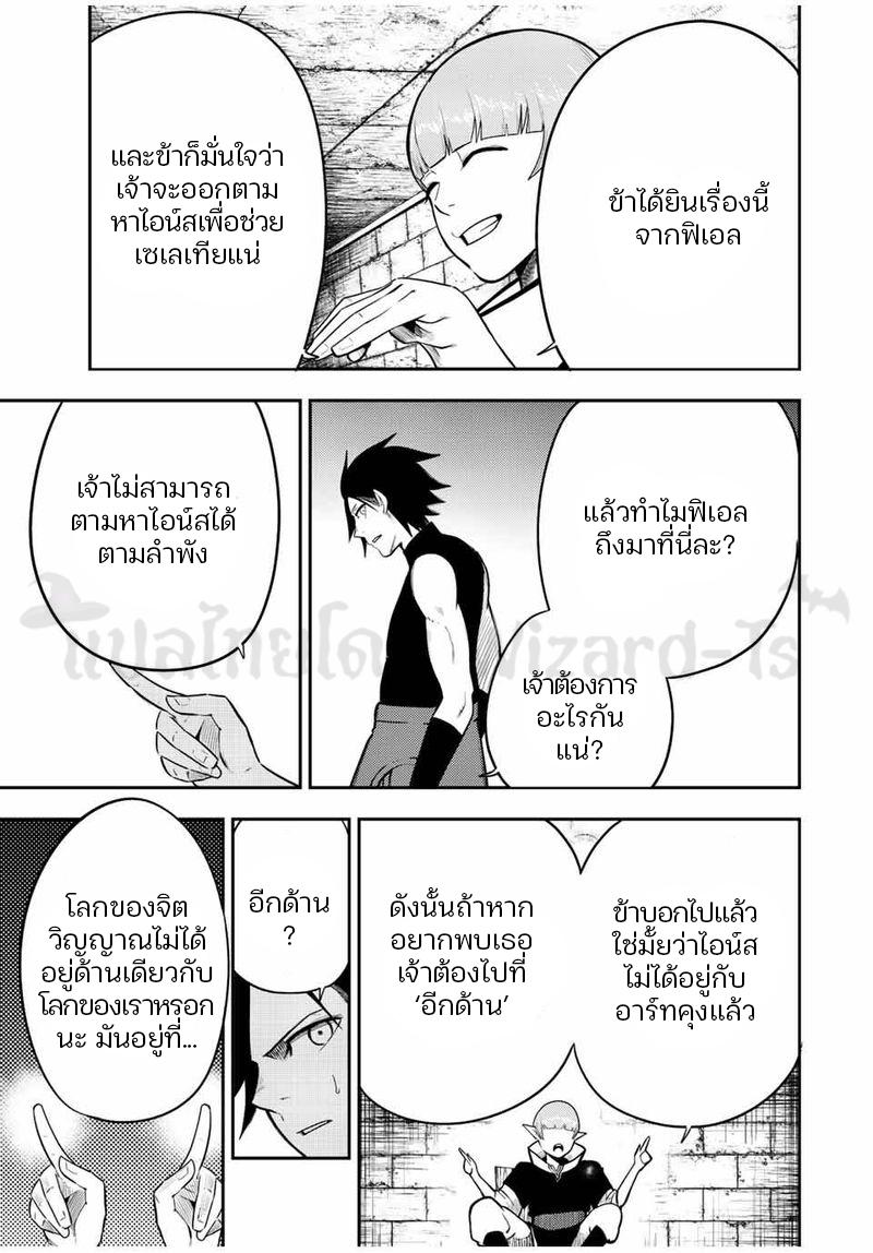 Manga-lc-com อ่านมังงะ อ่านการ์ตูน ออนไลน์ ฟรี Dorei Tensei Sono Dorei, Saikyou no Moto Ouji ni Tsuki ตอนที่ 1 2 3 4 5 6 7 8 9 10 11 12 13 14 ฟรี ไม่มีโฆษณา Manga-lc - อ่าน มังงะ อ่าน การ์ตูน ออนไลน์ อ่านมังงะ ฟรี