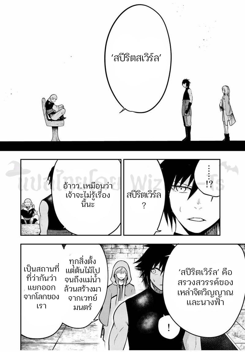 Manga-lc-com อ่านมังงะ อ่านการ์ตูน ออนไลน์ ฟรี Dorei Tensei Sono Dorei, Saikyou no Moto Ouji ni Tsuki ตอนที่ 1 2 3 4 5 6 7 8 9 10 11 12 13 14 ฟรี ไม่มีโฆษณา Manga-lc - อ่าน มังงะ อ่าน การ์ตูน ออนไลน์ อ่านมังงะ ฟรี