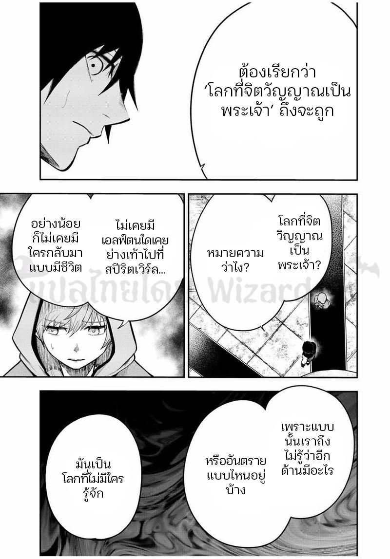 Manga-lc-com อ่านมังงะ อ่านการ์ตูน ออนไลน์ ฟรี Dorei Tensei Sono Dorei, Saikyou no Moto Ouji ni Tsuki ตอนที่ 1 2 3 4 5 6 7 8 9 10 11 12 13 14 ฟรี ไม่มีโฆษณา Manga-lc - อ่าน มังงะ อ่าน การ์ตูน ออนไลน์ อ่านมังงะ ฟรี