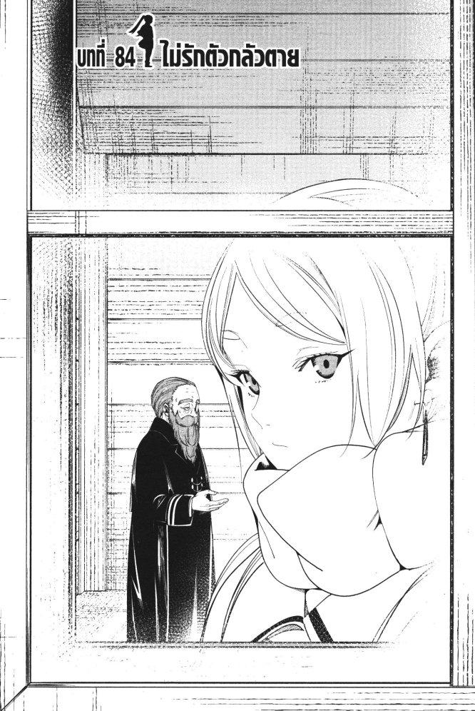 Manga-lc-com อ่านมังงะ อ่านการ์ตูน ออนไลน์ ฟรี Sousou no Frieren ตอนที่ 1 2 3 4 5 6 7 8 9 10 11 12 13 14 ฟรี ไม่มีโฆษณา Manga-lc - อ่าน มังงะ อ่าน การ์ตูน ออนไลน์ อ่านมังงะ ฟรี