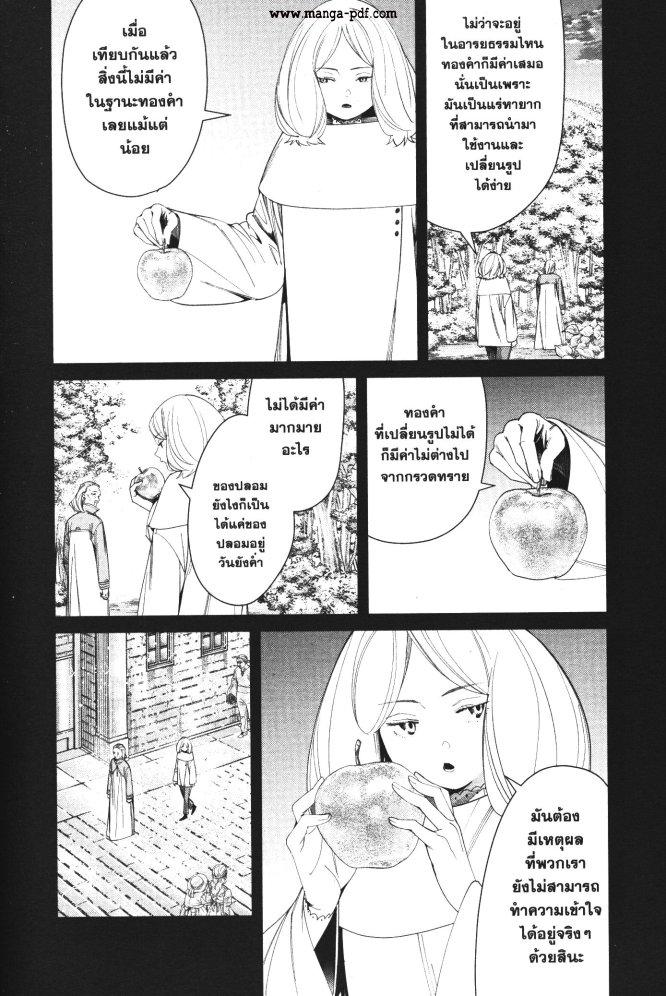 Manga-lc-com อ่านมังงะ อ่านการ์ตูน ออนไลน์ ฟรี Sousou no Frieren ตอนที่ 1 2 3 4 5 6 7 8 9 10 11 12 13 14 ฟรี ไม่มีโฆษณา Manga-lc - อ่าน มังงะ อ่าน การ์ตูน ออนไลน์ อ่านมังงะ ฟรี