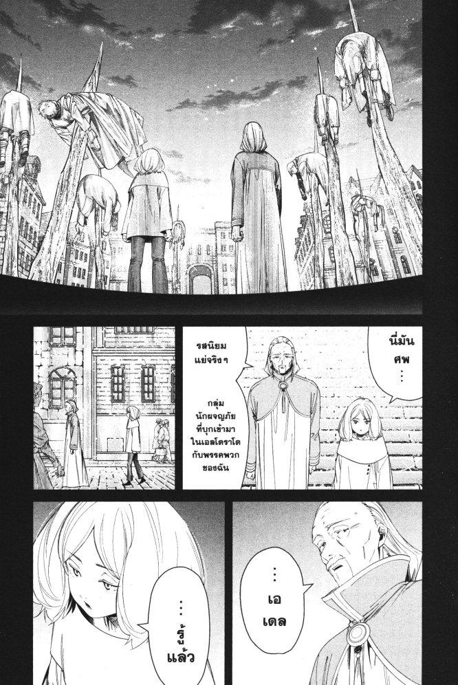 Manga-lc-com อ่านมังงะ อ่านการ์ตูน ออนไลน์ ฟรี Sousou no Frieren ตอนที่ 1 2 3 4 5 6 7 8 9 10 11 12 13 14 ฟรี ไม่มีโฆษณา Manga-lc - อ่าน มังงะ อ่าน การ์ตูน ออนไลน์ อ่านมังงะ ฟรี