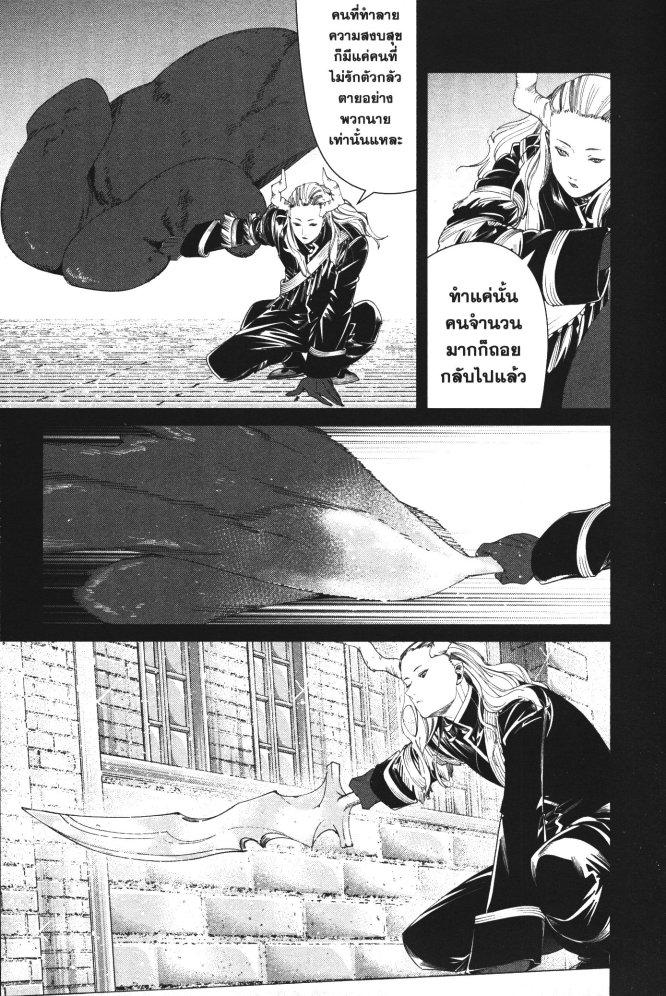 Manga-lc-com อ่านมังงะ อ่านการ์ตูน ออนไลน์ ฟรี Sousou no Frieren ตอนที่ 1 2 3 4 5 6 7 8 9 10 11 12 13 14 ฟรี ไม่มีโฆษณา Manga-lc - อ่าน มังงะ อ่าน การ์ตูน ออนไลน์ อ่านมังงะ ฟรี