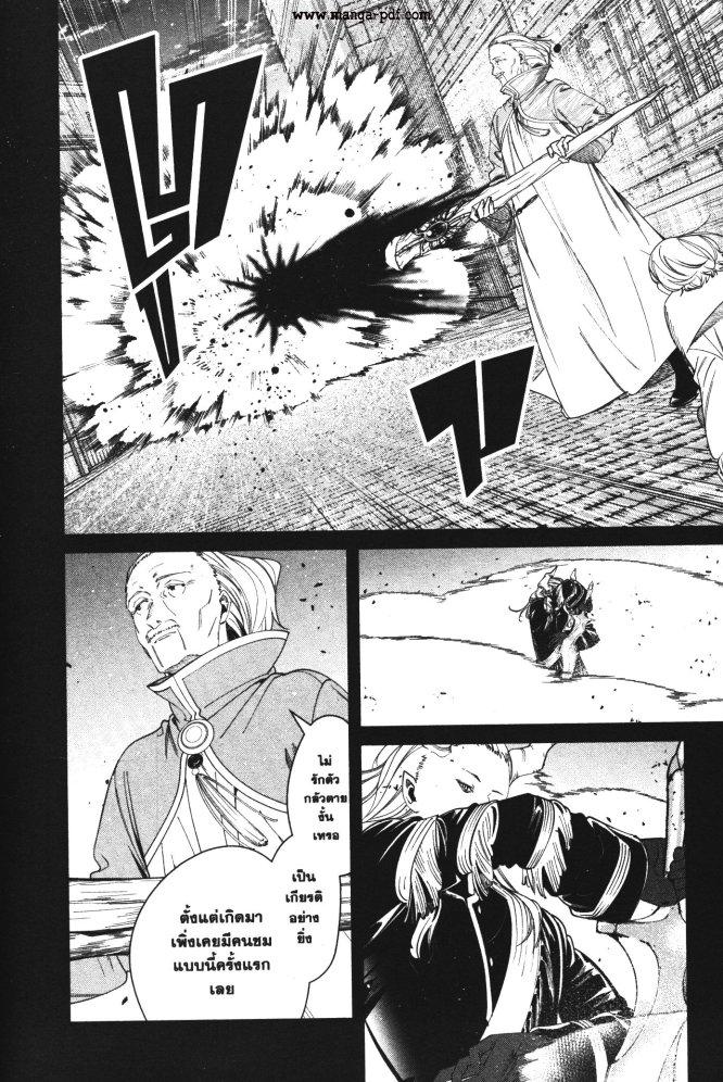 Manga-lc-com อ่านมังงะ อ่านการ์ตูน ออนไลน์ ฟรี Sousou no Frieren ตอนที่ 1 2 3 4 5 6 7 8 9 10 11 12 13 14 ฟรี ไม่มีโฆษณา Manga-lc - อ่าน มังงะ อ่าน การ์ตูน ออนไลน์ อ่านมังงะ ฟรี