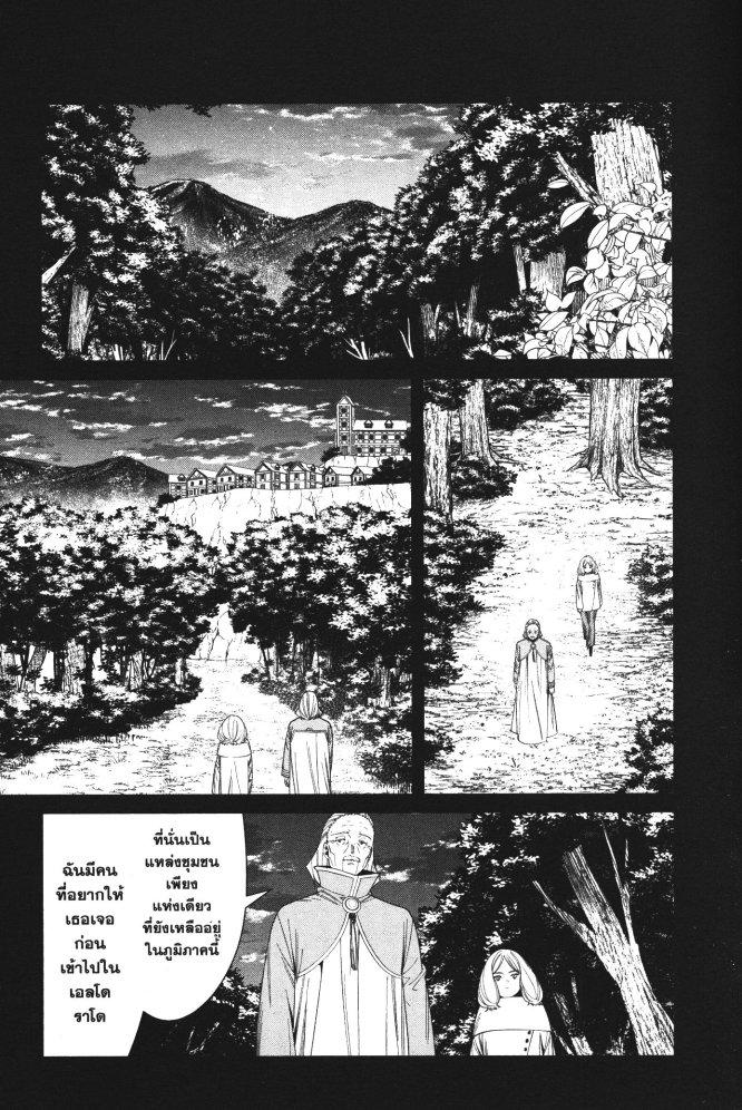 Manga-lc-com อ่านมังงะ อ่านการ์ตูน ออนไลน์ ฟรี Sousou no Frieren ตอนที่ 1 2 3 4 5 6 7 8 9 10 11 12 13 14 ฟรี ไม่มีโฆษณา Manga-lc - อ่าน มังงะ อ่าน การ์ตูน ออนไลน์ อ่านมังงะ ฟรี