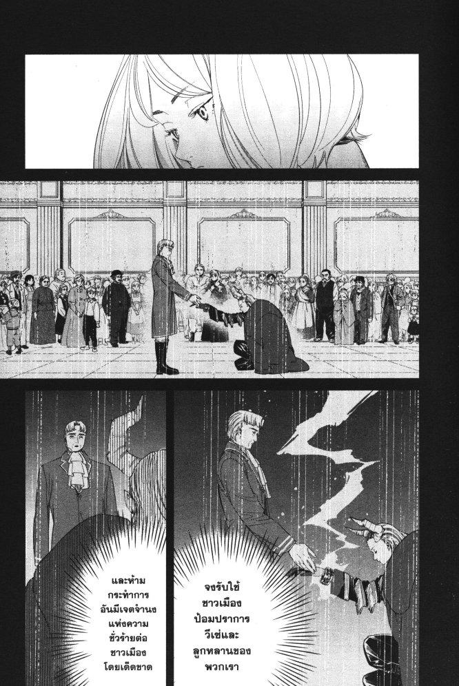 Manga-lc-com อ่านมังงะ อ่านการ์ตูน ออนไลน์ ฟรี Sousou no Frieren ตอนที่ 1 2 3 4 5 6 7 8 9 10 11 12 13 14 ฟรี ไม่มีโฆษณา Manga-lc - อ่าน มังงะ อ่าน การ์ตูน ออนไลน์ อ่านมังงะ ฟรี