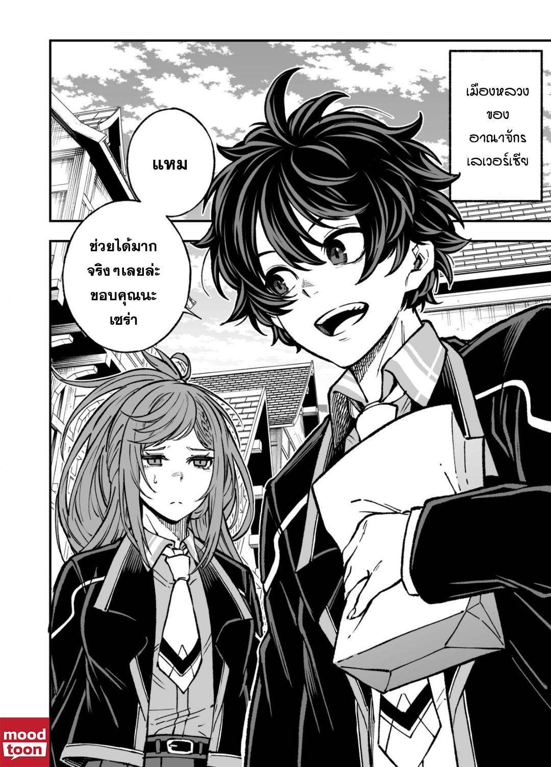 Manga-lc-com อ่านมังงะ อ่านการ์ตูน ออนไลน์ ฟรี Umarekawatta Kensei, kenshi ga reiguu sareru majutsu shijoushugi no gakuen de musousuru นักดาบศักดิ์สิทธิ์เกิดใหม่ขอมาไร้เทียมทานในโรงเรียนนิยมเวทมนตร์ ตอนที่ 1 2 3 4 5 6 7 8 9 10 11 12 13 14 ฟรี ไม่มีโฆษณา Manga-lc - อ่าน มังงะ อ่าน การ์ตูน ออนไลน์ อ่านมังงะ ฟรี