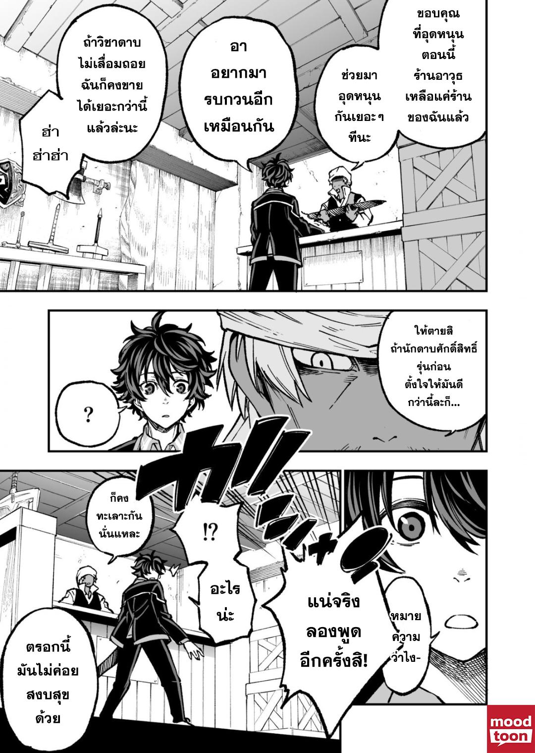Manga-lc-com อ่านมังงะ อ่านการ์ตูน ออนไลน์ ฟรี Umarekawatta Kensei, kenshi ga reiguu sareru majutsu shijoushugi no gakuen de musousuru นักดาบศักดิ์สิทธิ์เกิดใหม่ขอมาไร้เทียมทานในโรงเรียนนิยมเวทมนตร์ ตอนที่ 1 2 3 4 5 6 7 8 9 10 11 12 13 14 ฟรี ไม่มีโฆษณา Manga-lc - อ่าน มังงะ อ่าน การ์ตูน ออนไลน์ อ่านมังงะ ฟรี
