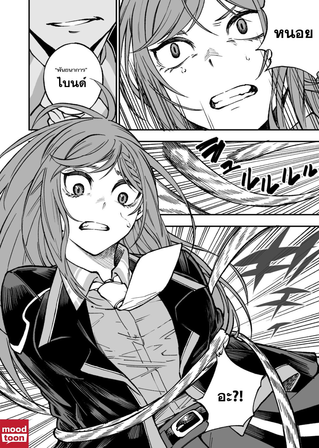 Manga-lc-com อ่านมังงะ อ่านการ์ตูน ออนไลน์ ฟรี Umarekawatta Kensei, kenshi ga reiguu sareru majutsu shijoushugi no gakuen de musousuru นักดาบศักดิ์สิทธิ์เกิดใหม่ขอมาไร้เทียมทานในโรงเรียนนิยมเวทมนตร์ ตอนที่ 1 2 3 4 5 6 7 8 9 10 11 12 13 14 ฟรี ไม่มีโฆษณา Manga-lc - อ่าน มังงะ อ่าน การ์ตูน ออนไลน์ อ่านมังงะ ฟรี