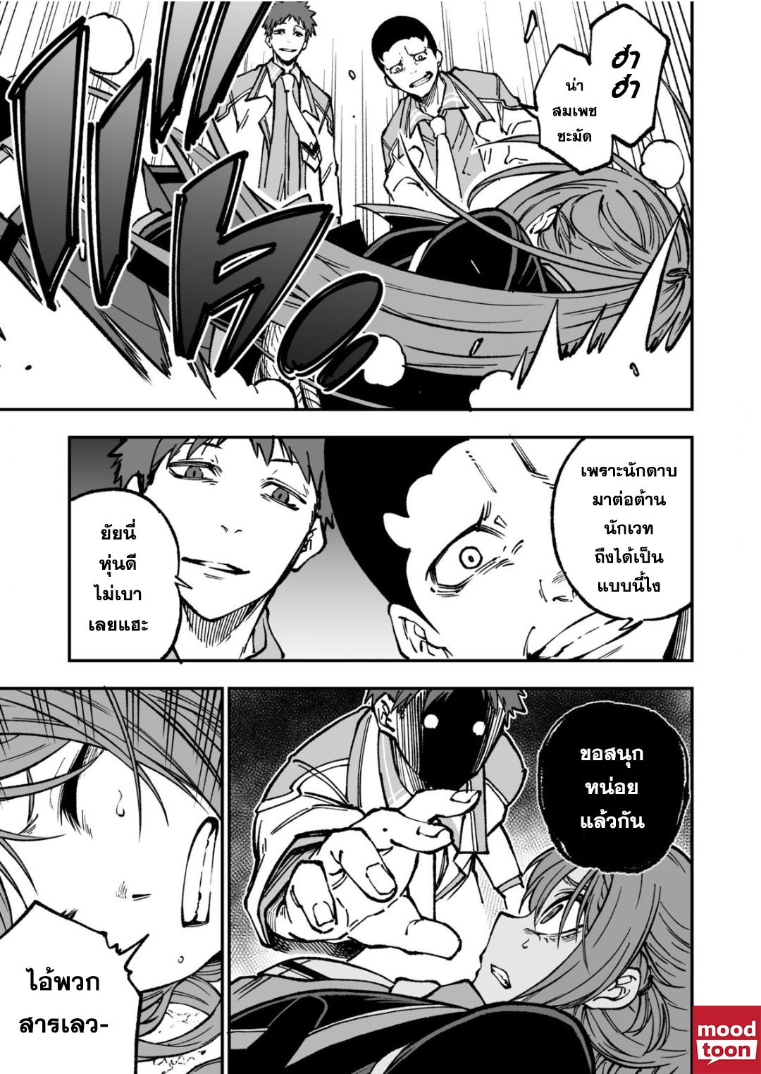 Manga-lc-com อ่านมังงะ อ่านการ์ตูน ออนไลน์ ฟรี Umarekawatta Kensei, kenshi ga reiguu sareru majutsu shijoushugi no gakuen de musousuru นักดาบศักดิ์สิทธิ์เกิดใหม่ขอมาไร้เทียมทานในโรงเรียนนิยมเวทมนตร์ ตอนที่ 1 2 3 4 5 6 7 8 9 10 11 12 13 14 ฟรี ไม่มีโฆษณา Manga-lc - อ่าน มังงะ อ่าน การ์ตูน ออนไลน์ อ่านมังงะ ฟรี
