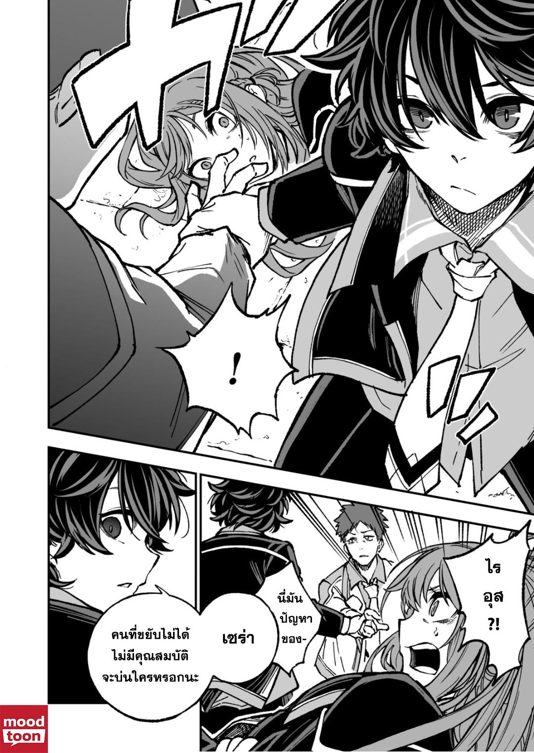 Manga-lc-com อ่านมังงะ อ่านการ์ตูน ออนไลน์ ฟรี Umarekawatta Kensei, kenshi ga reiguu sareru majutsu shijoushugi no gakuen de musousuru นักดาบศักดิ์สิทธิ์เกิดใหม่ขอมาไร้เทียมทานในโรงเรียนนิยมเวทมนตร์ ตอนที่ 1 2 3 4 5 6 7 8 9 10 11 12 13 14 ฟรี ไม่มีโฆษณา Manga-lc - อ่าน มังงะ อ่าน การ์ตูน ออนไลน์ อ่านมังงะ ฟรี